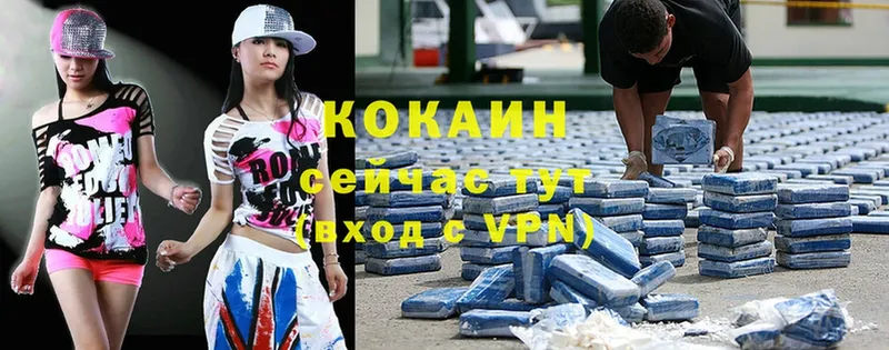 Cocaine VHQ  Буинск 